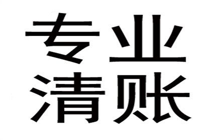 欠款不还被起诉可行吗？